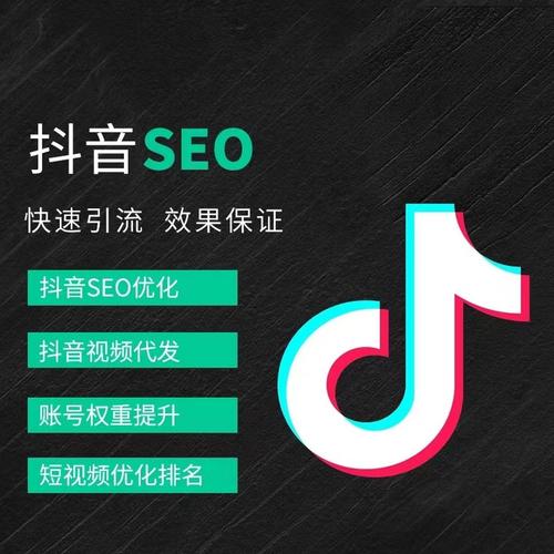 玉林抖音广告